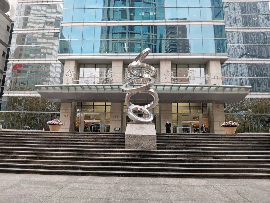 New Shanghai International Building (新上海国际大厦) – Shanghai Office
